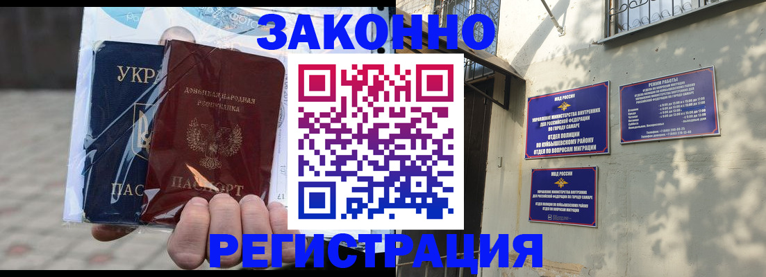 форма 3 в Анадыре